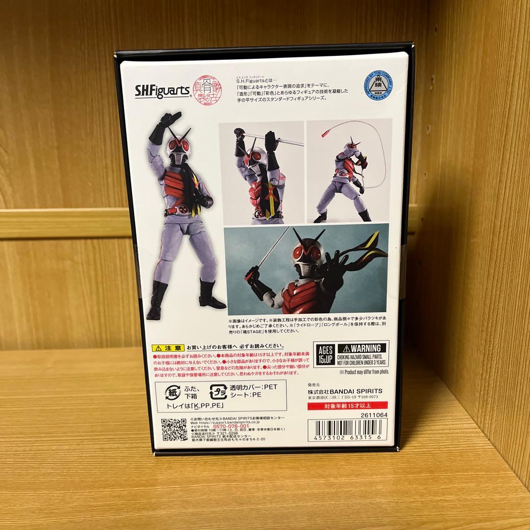 新品未開封 バンダイ s.h.figuarts 真骨彫 仮面ライダーX 昭和