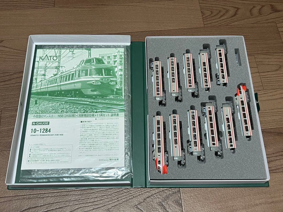 KATO 10-1284 小田急NSE