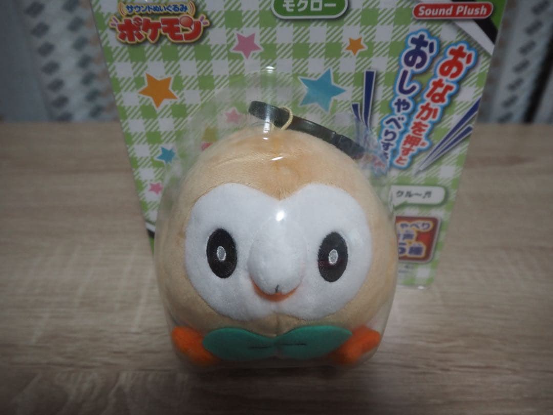 【新品未開封】ポケモン モクロー サウンドぬいぐるみ 廃盤 希少