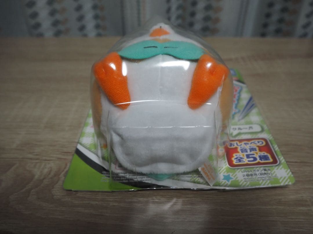 【新品未開封】ポケモン モクロー サウンドぬいぐるみ 廃盤 希少