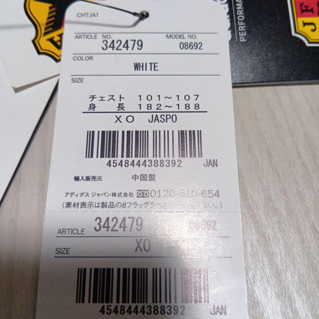 adidas 1996年日本代表 サッカーシャツ（アウェイ） XOサイズ