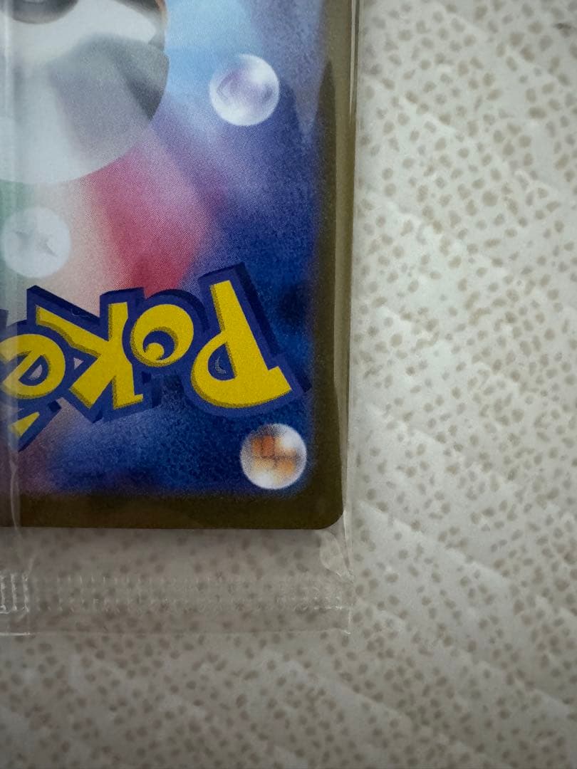 【未開封】ビクティニ　BWR ポケモンカード