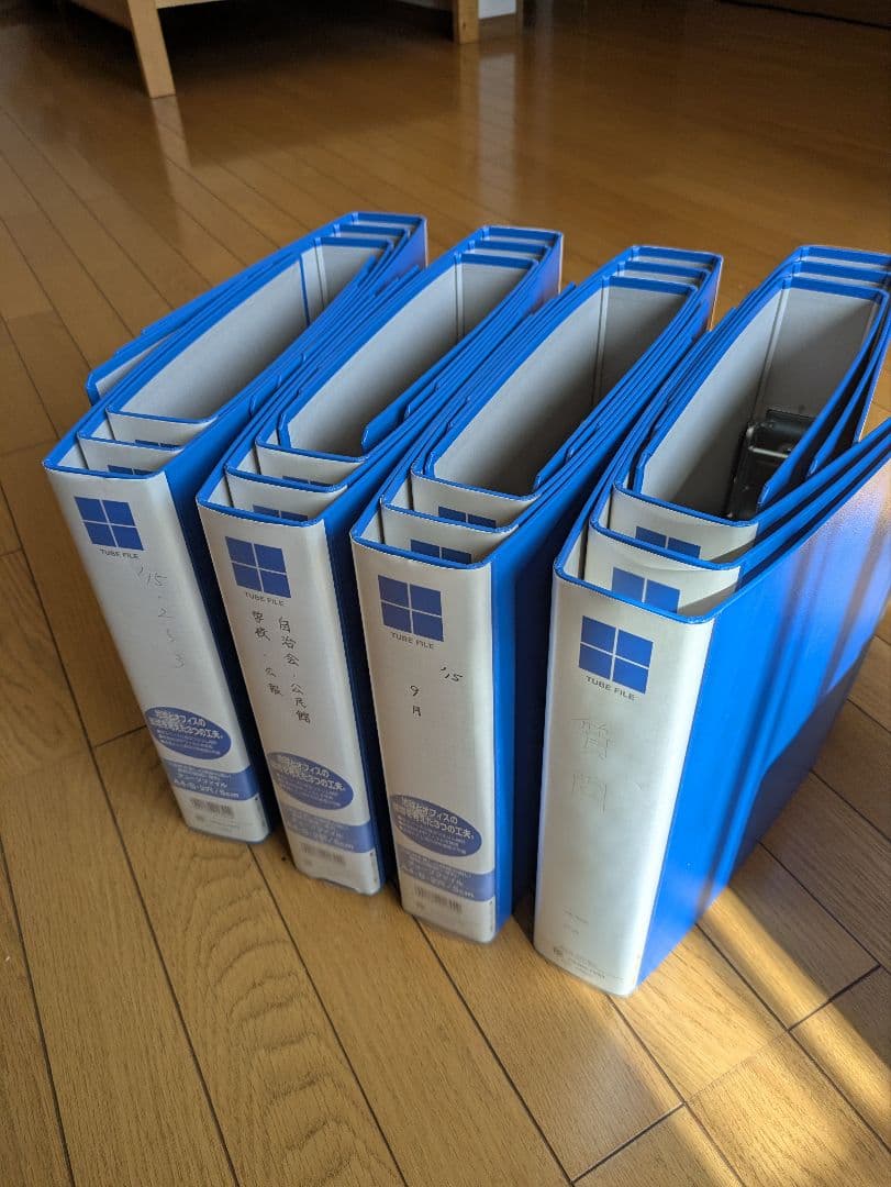 A4対応 スリムファイル セット 青