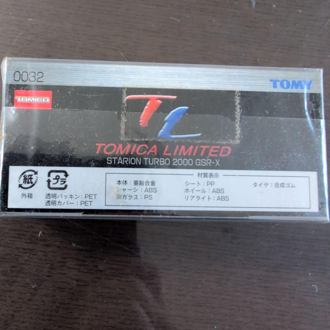 ミニカー TOMICA LIMITED EUNOS ROADSTER Green