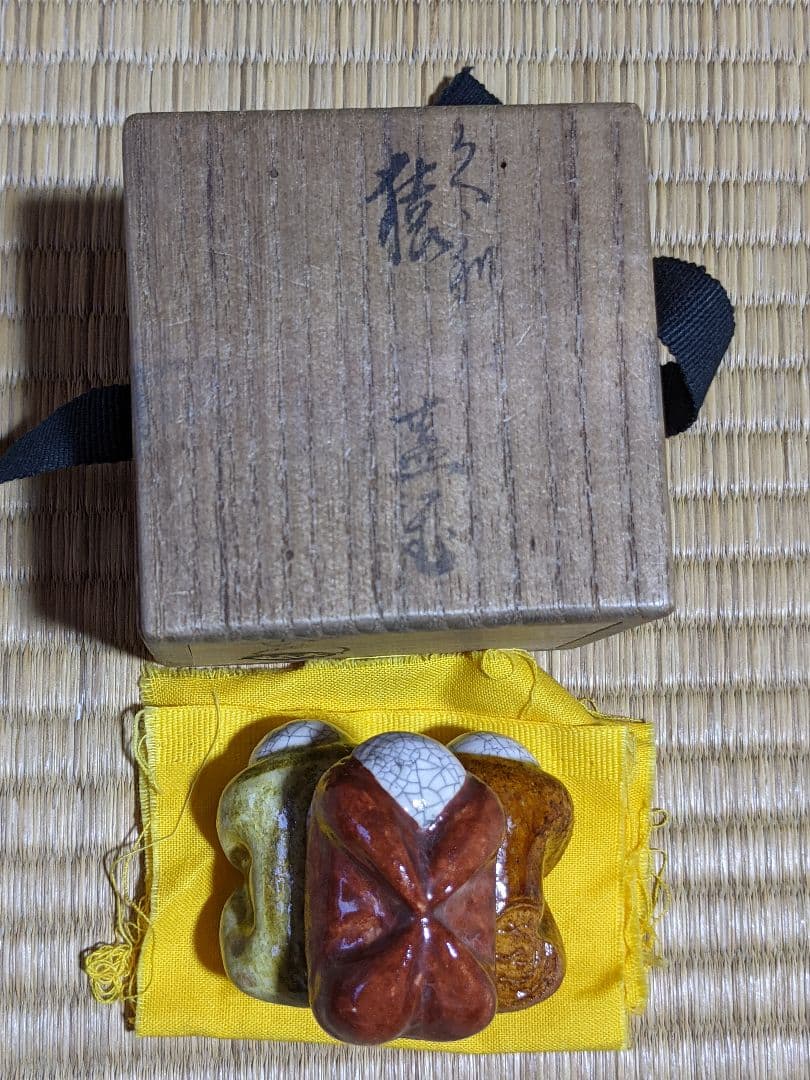 ⭐九世 大樋長左衛門作 猿蓋置 大樋焼 アンティーク 骨董品 コレクション