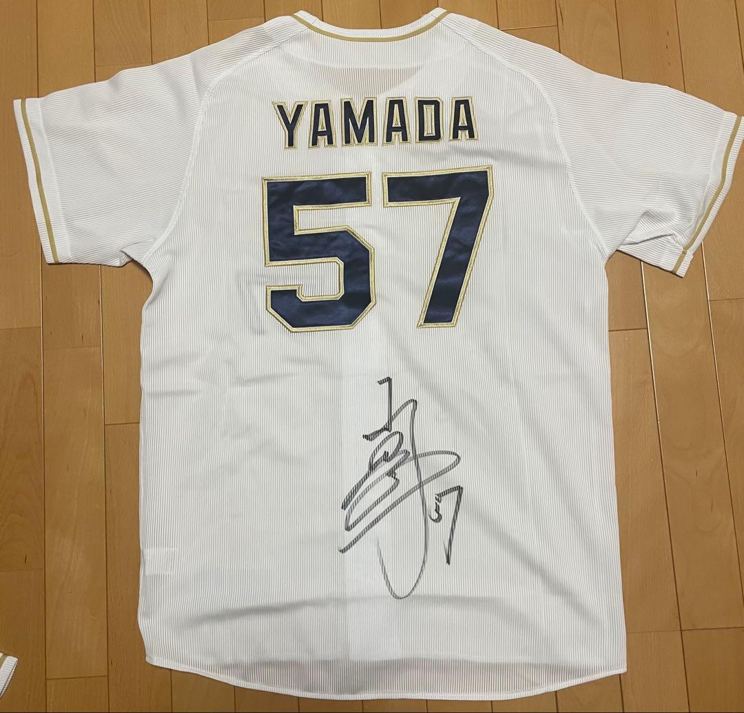 オリックス・バファローズ 山田修義 サイン ユニフォーム