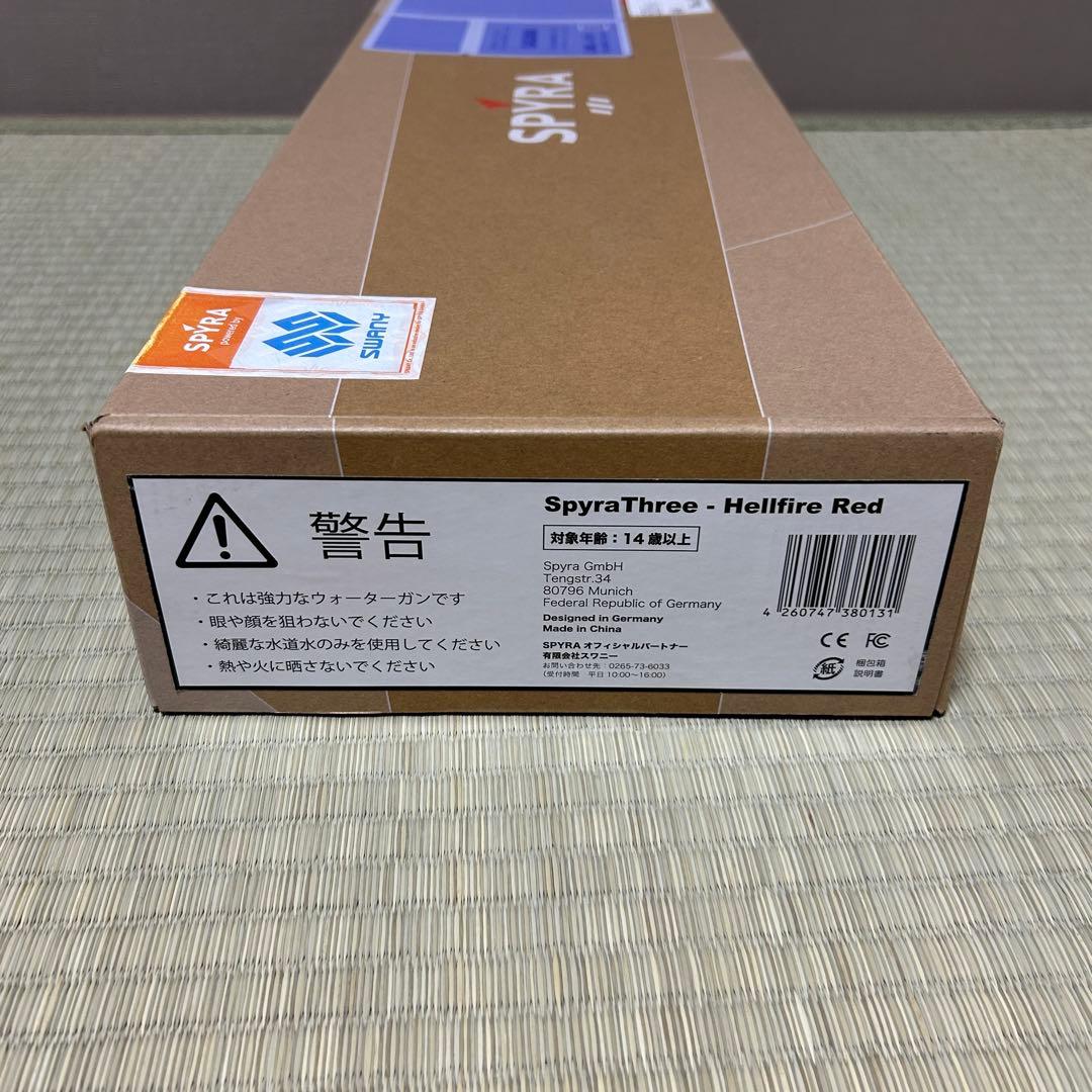 【新品】SpyraThree ヘルファイヤーレッド 電動ウォーターガン