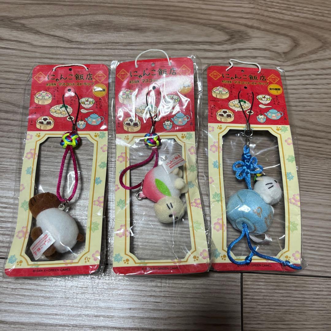 平成レトロ　にゃんこ飯店　ASIANマスコットストラップ　3コセット