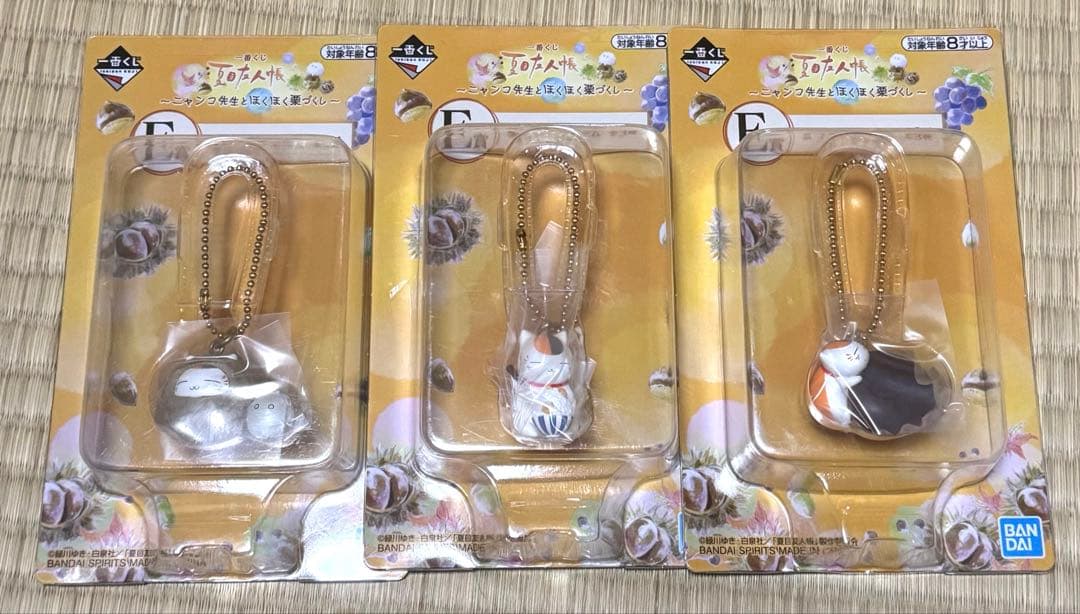 夏目友人帳　ニャンコ先生　チャーム　キーホルダー　ラバー　フィギュア　夏目