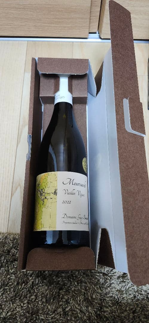 【未開封】ムルソー ヴィエイユ・ヴィーニュ 2022