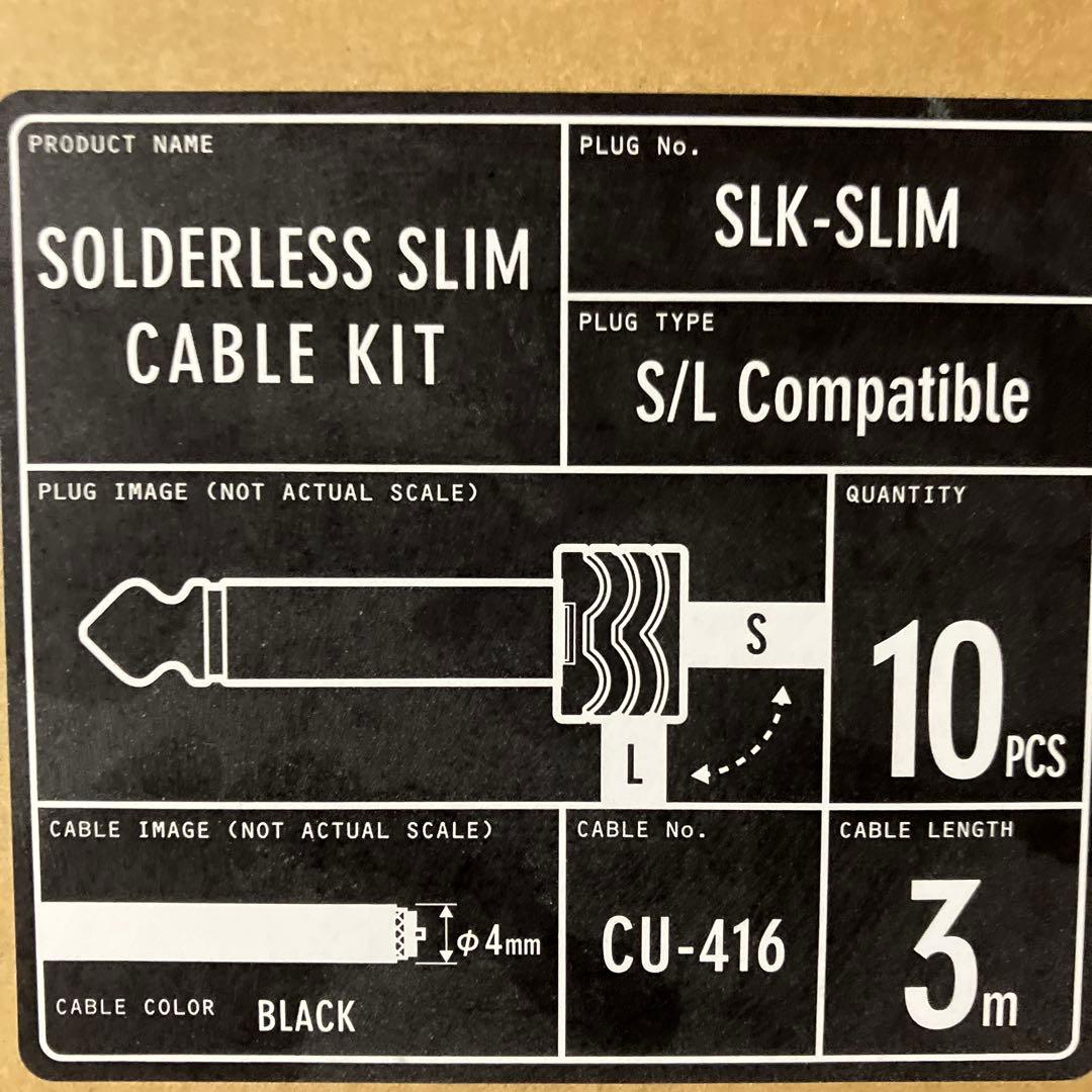 ギター free the tone SOLDERLESS SLIM CABLE KIT