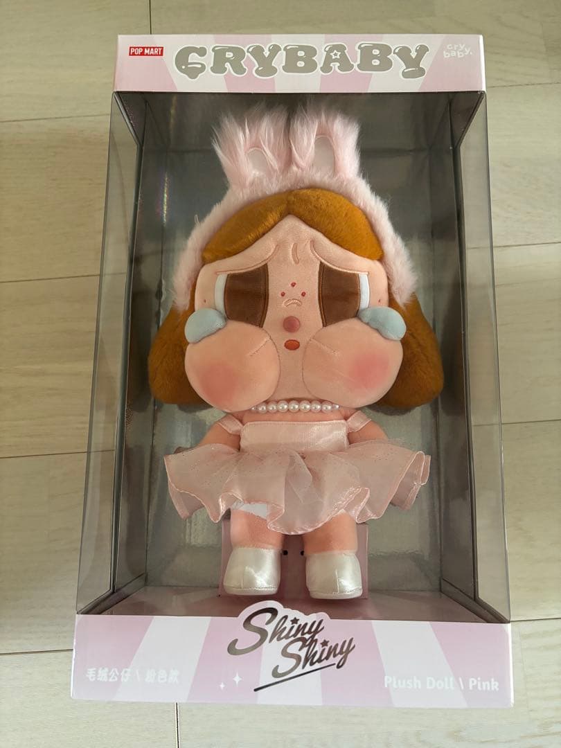 ポップマート　トップトイ　まとめ売り　9点　スカルパンダ　ラブブ　モリー　など