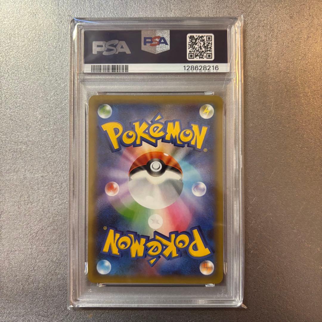 のピカチュウ プロモカードパック 25th ANNIVERSARY editi…