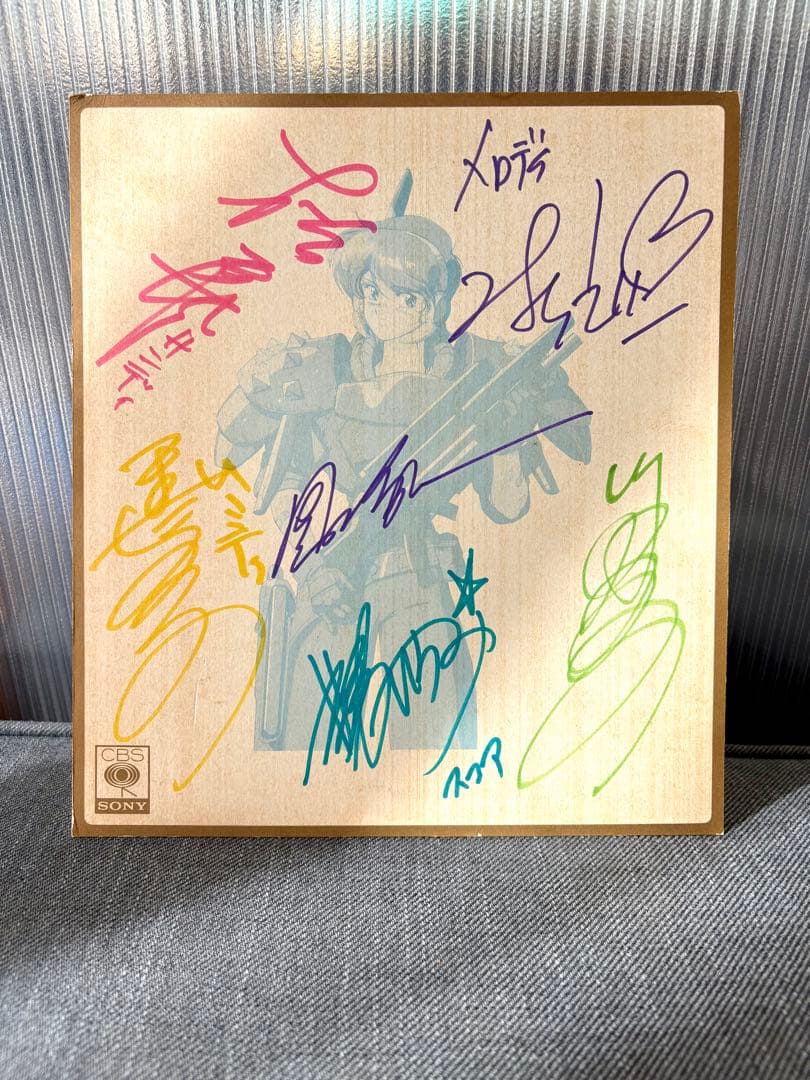 ガルフォース 直筆サイン色紙 鶴ひろみ 松井菜桜子 原えりこ 川村万梨阿 他