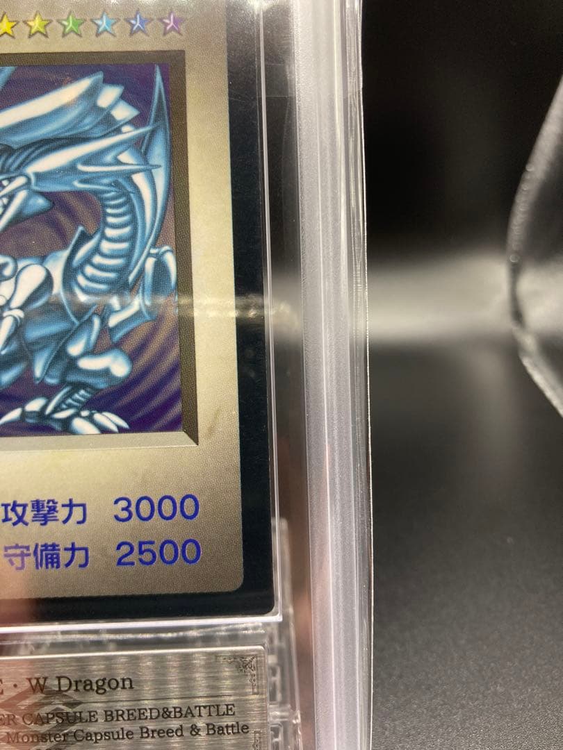 【ARS8】B・E・Wドラゴン 遊戯王 初期 青眼の白龍 カプモン