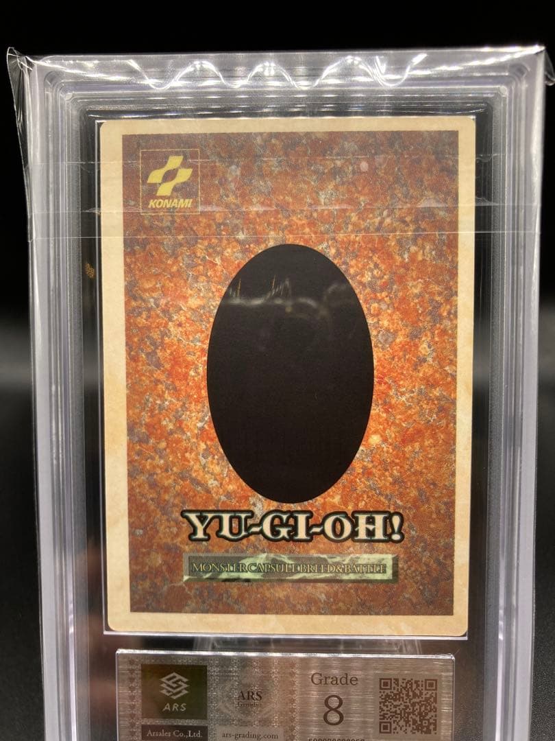 【ARS8】B・E・Wドラゴン 遊戯王 初期 青眼の白龍 カプモン