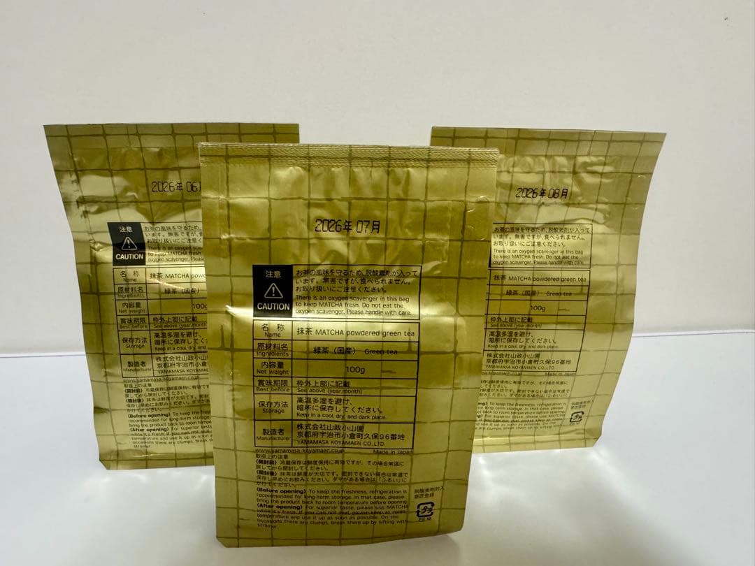 山政小山園 抹茶 さみどり　100g 袋　3点セット