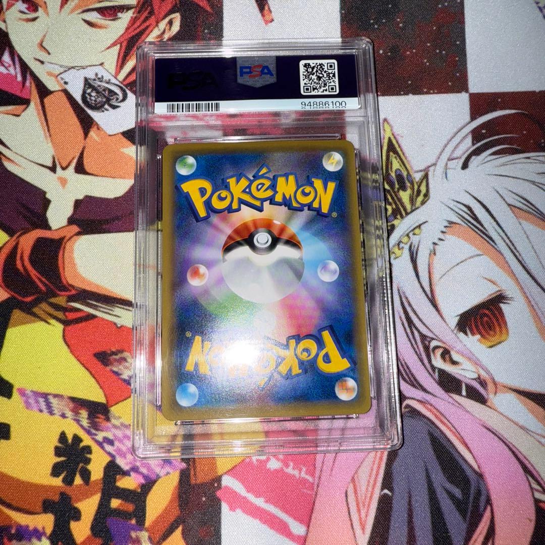 ピッピ　CHR psa10 【ポケモンカード】