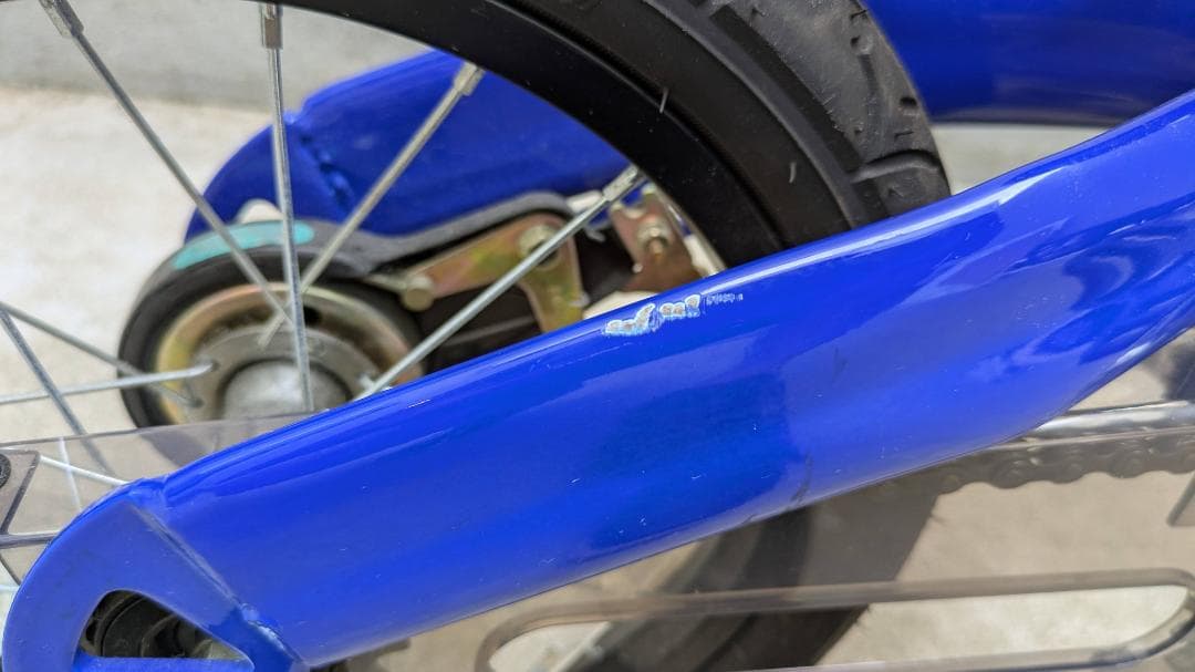 へんしんバイクX14 青