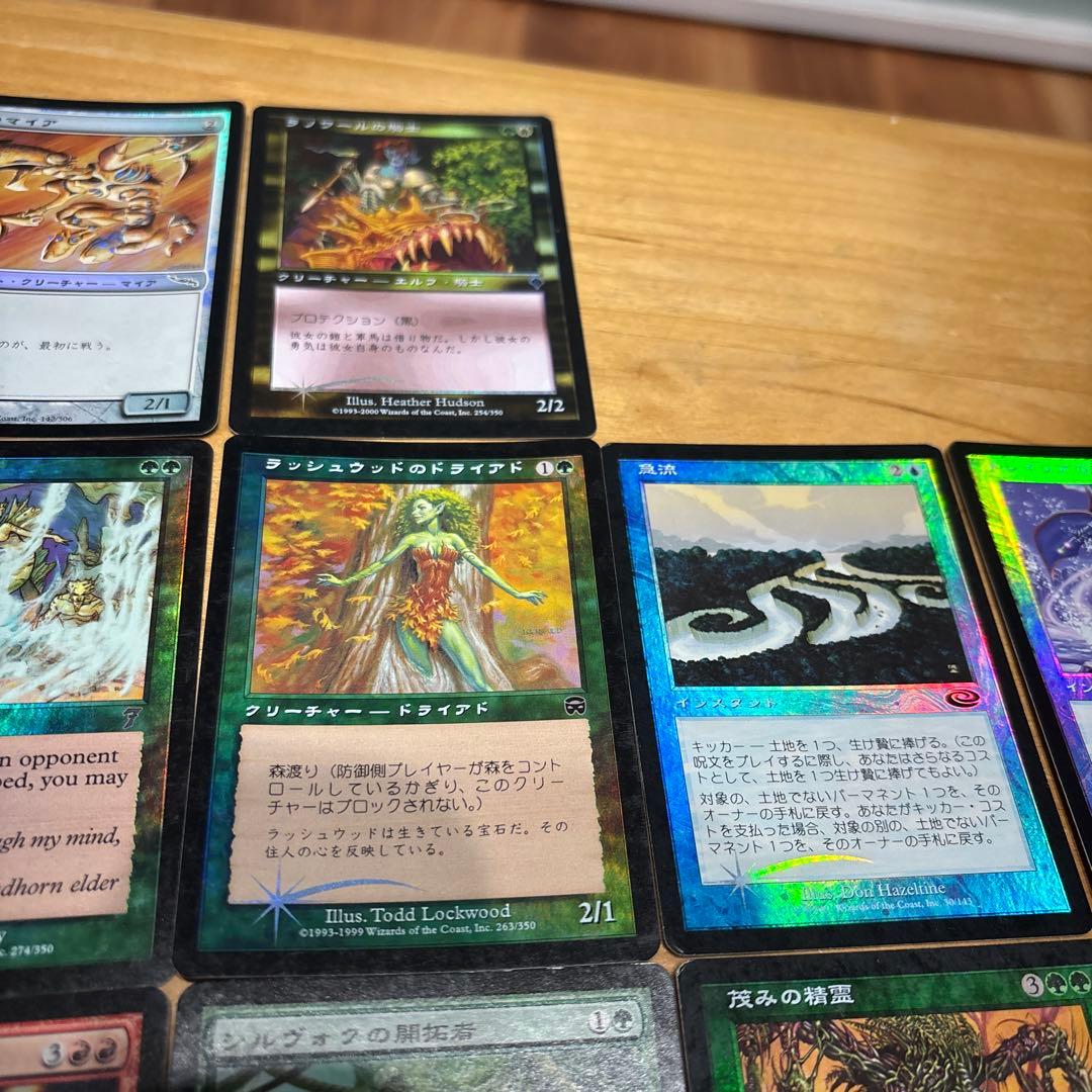 農*臣様 【foilまとめ売り】英語版、日本語版混合27枚セット