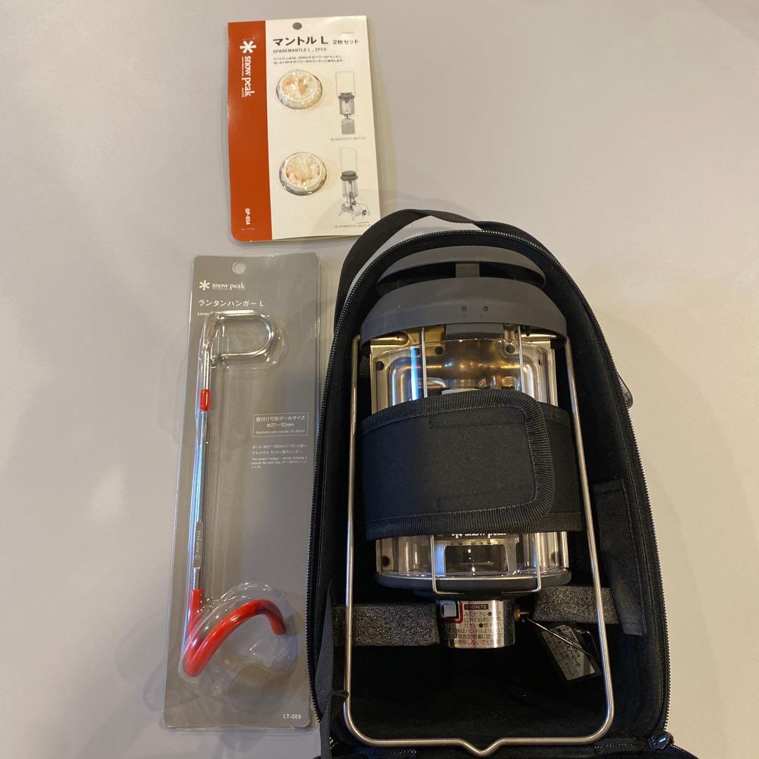 【attsu】 peak ギガパワー BFランタン マントル