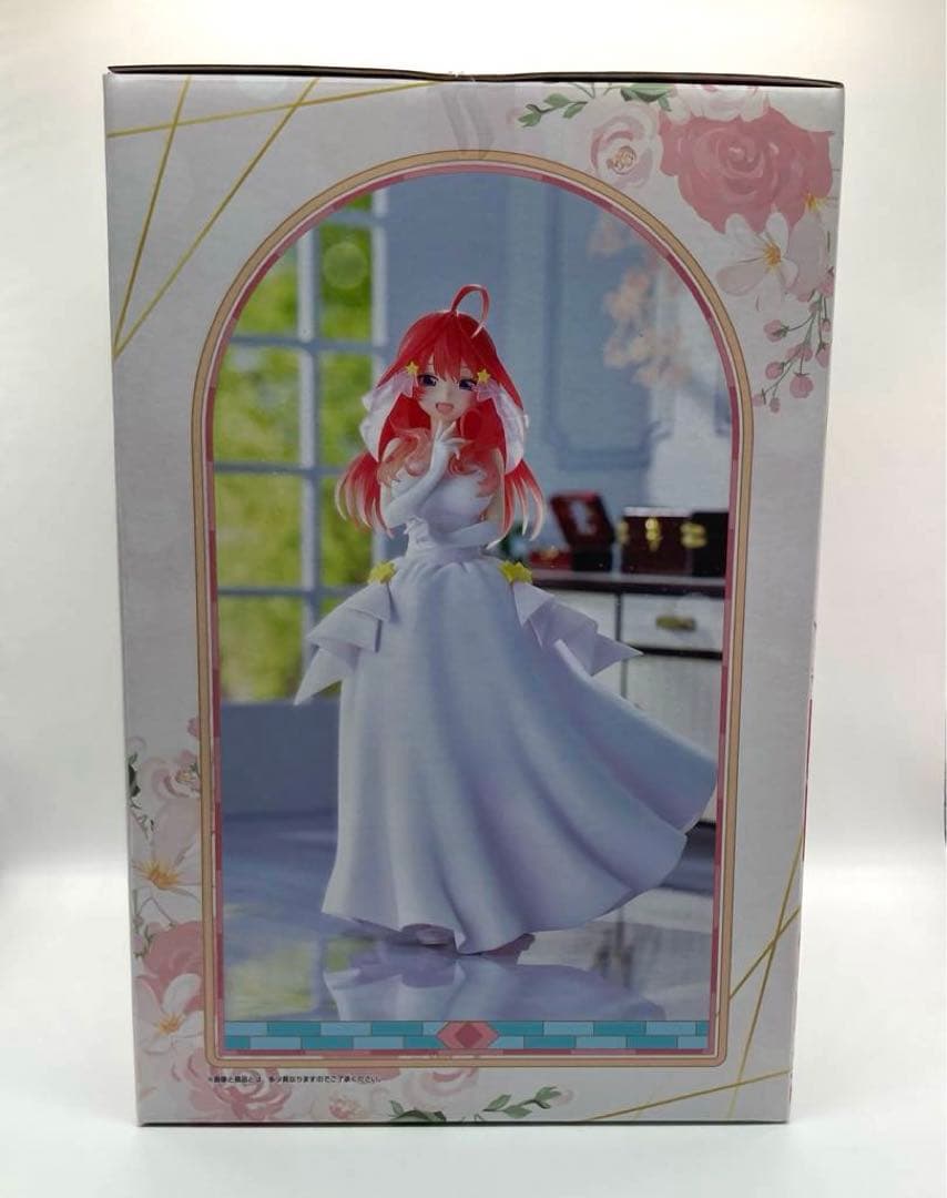 一番くじ 五等分の花嫁＊ ～五つ子より愛をこめて～ 中野五月 E・F・G・H賞