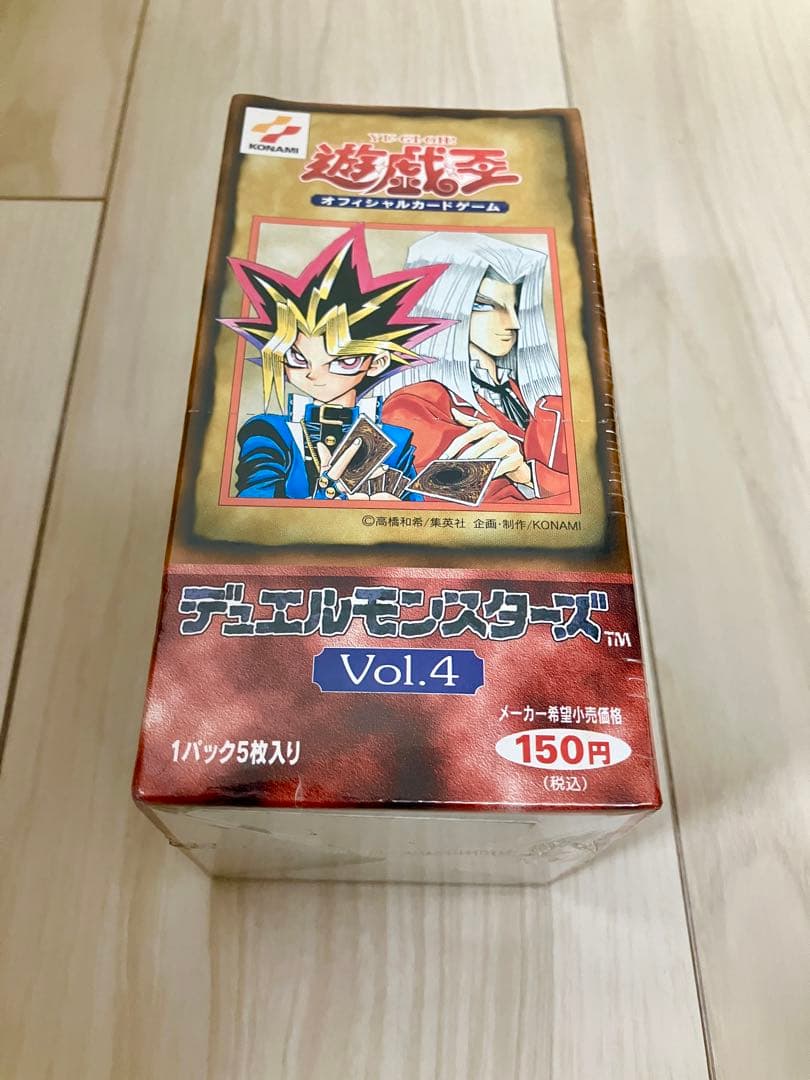 【超希少】　遊戯王　vol.4 未開封ボックス　初期　新品　遊戯　ペガサス