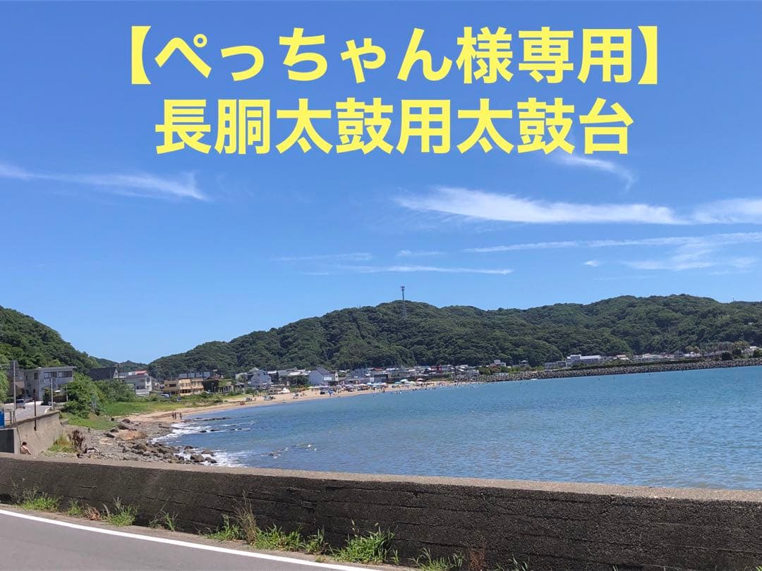 【ぺっちゃん】太鼓台