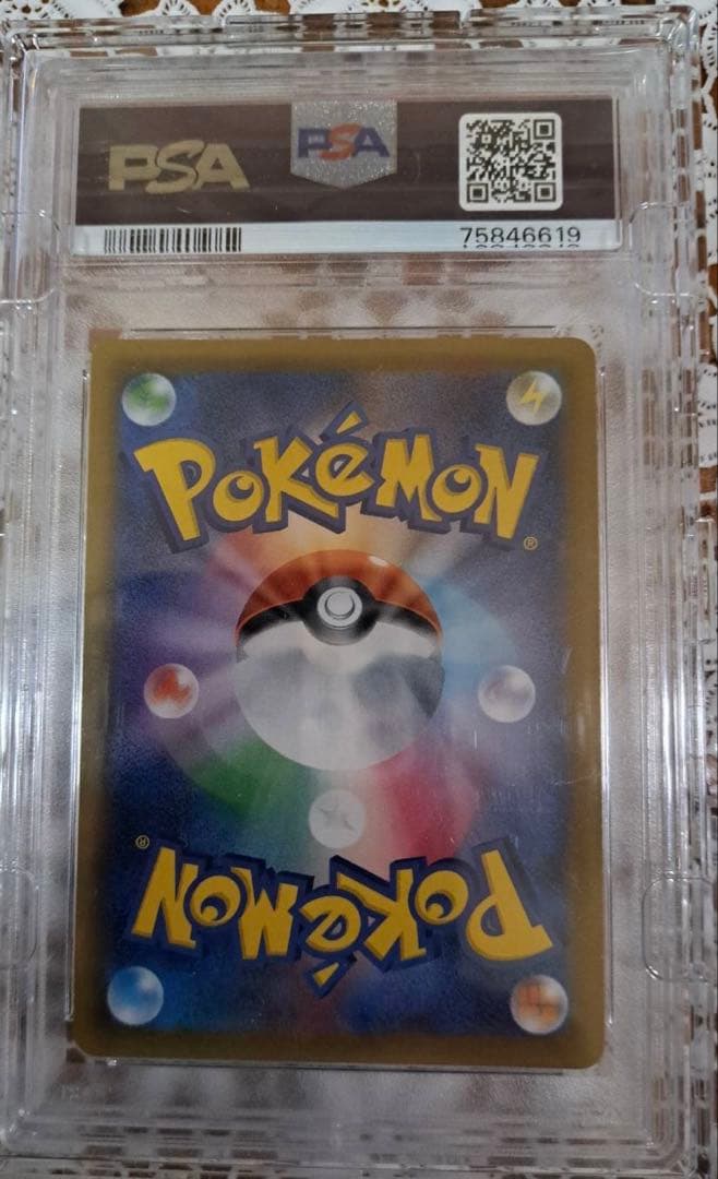 ラティアス＆ラティオスGX SR SM9 タッグボルト 105/095