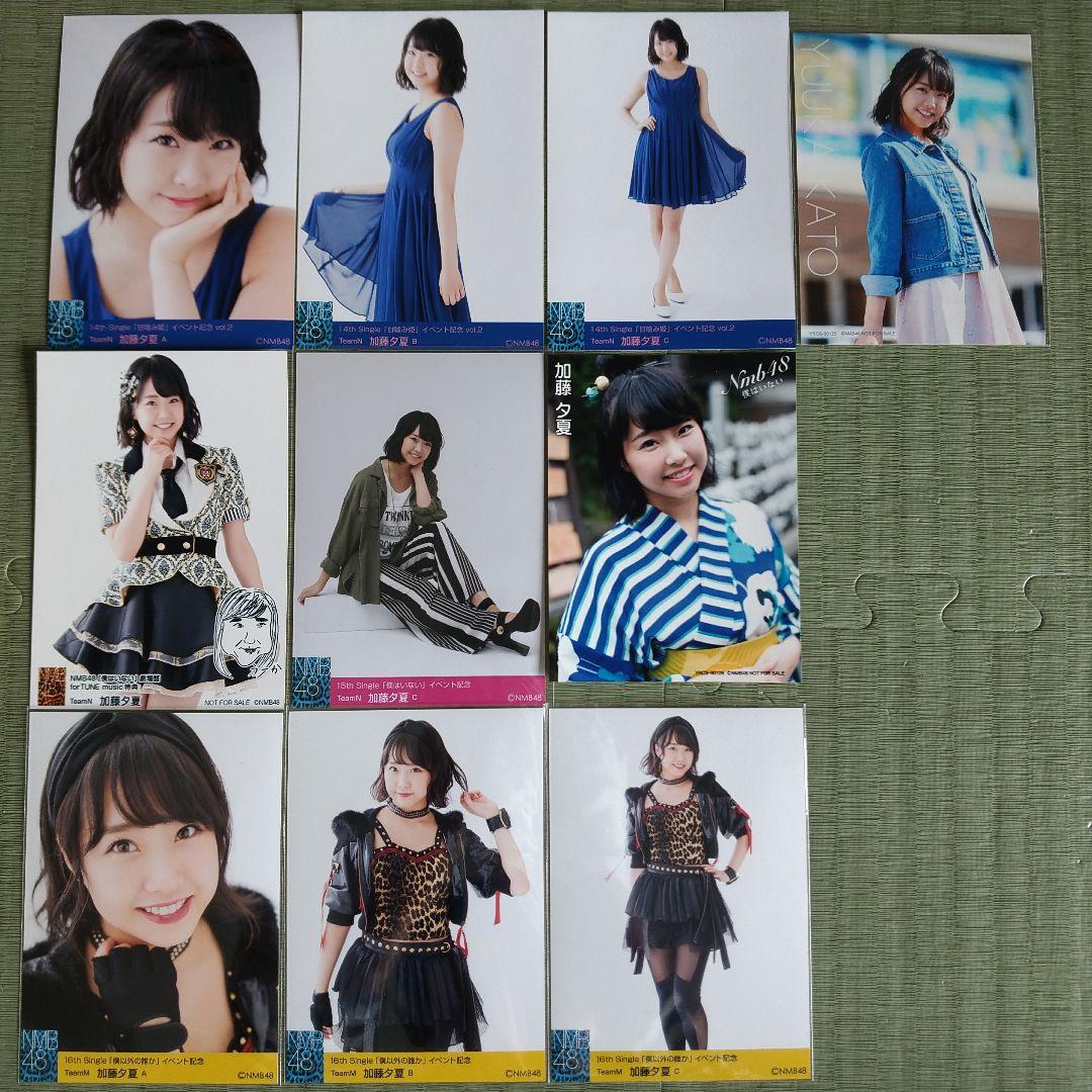 貫地谷商店 プロフィ必読 即購入不可　　加藤夕夏セット