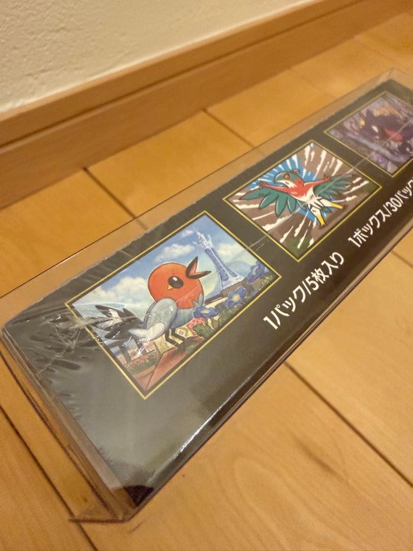 【希少box含む】ポケモンカード　未開封box　まとめ売り