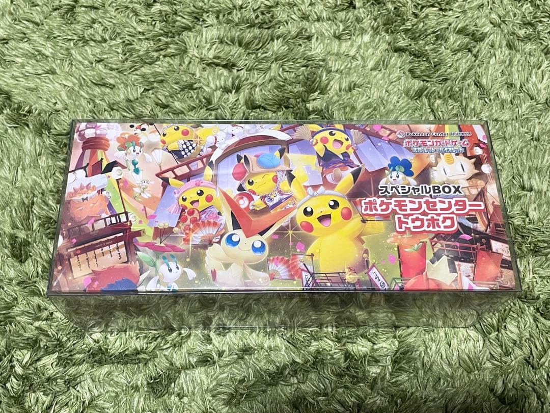 ポケモンセンターフクオカ/トウホク/ヒロシマ　3boxセット『クリアケース付き』