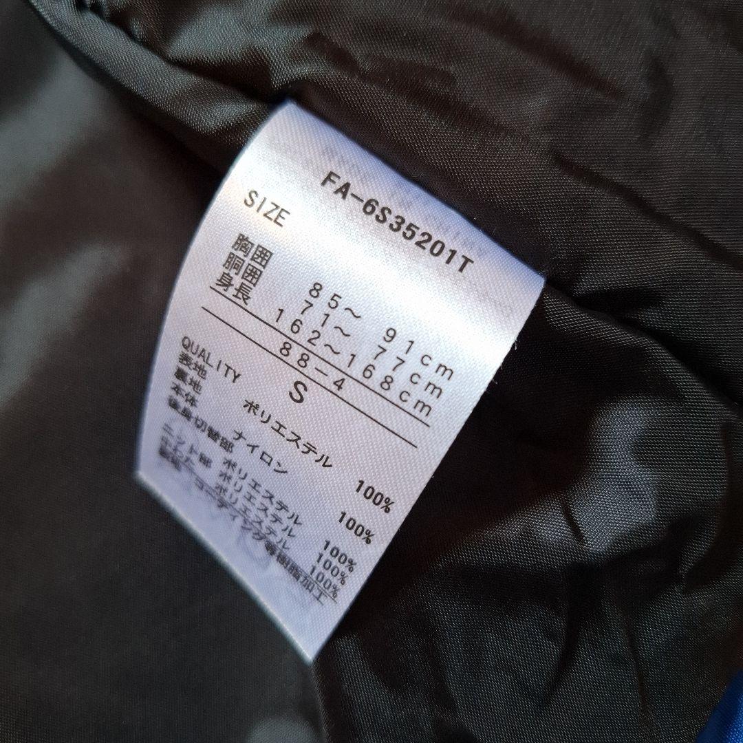 FABLICEスキーウェア Sサイズ フード付き★値下10000→8000円★