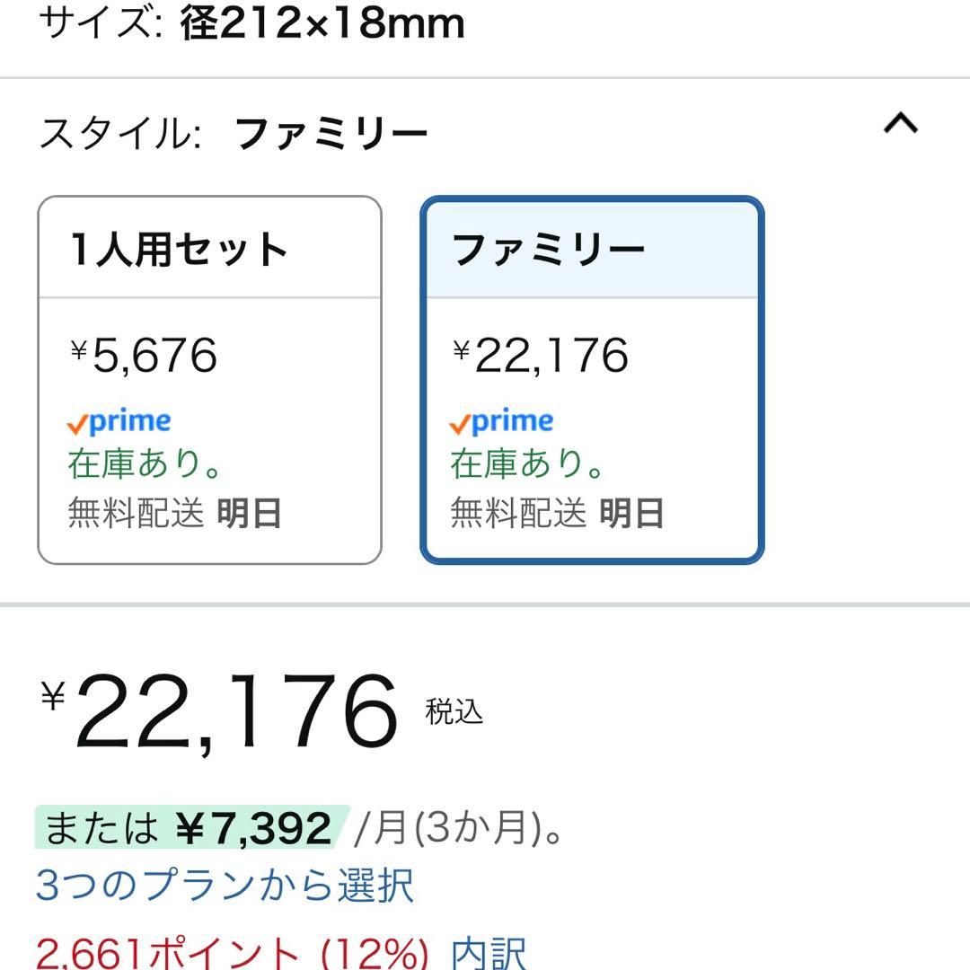 スノーピーク　ディナープレート 4枚セット テーブルウェアセット ステンレス鋼