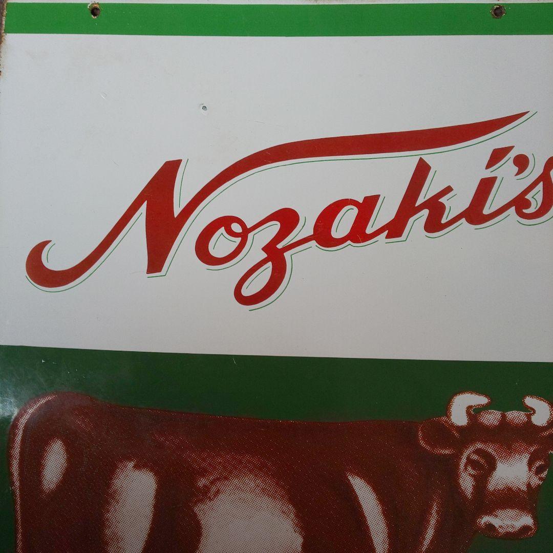 ホーロー(琺瑯)看板 ノザキのコンビーフ 両面 昭和レトロ