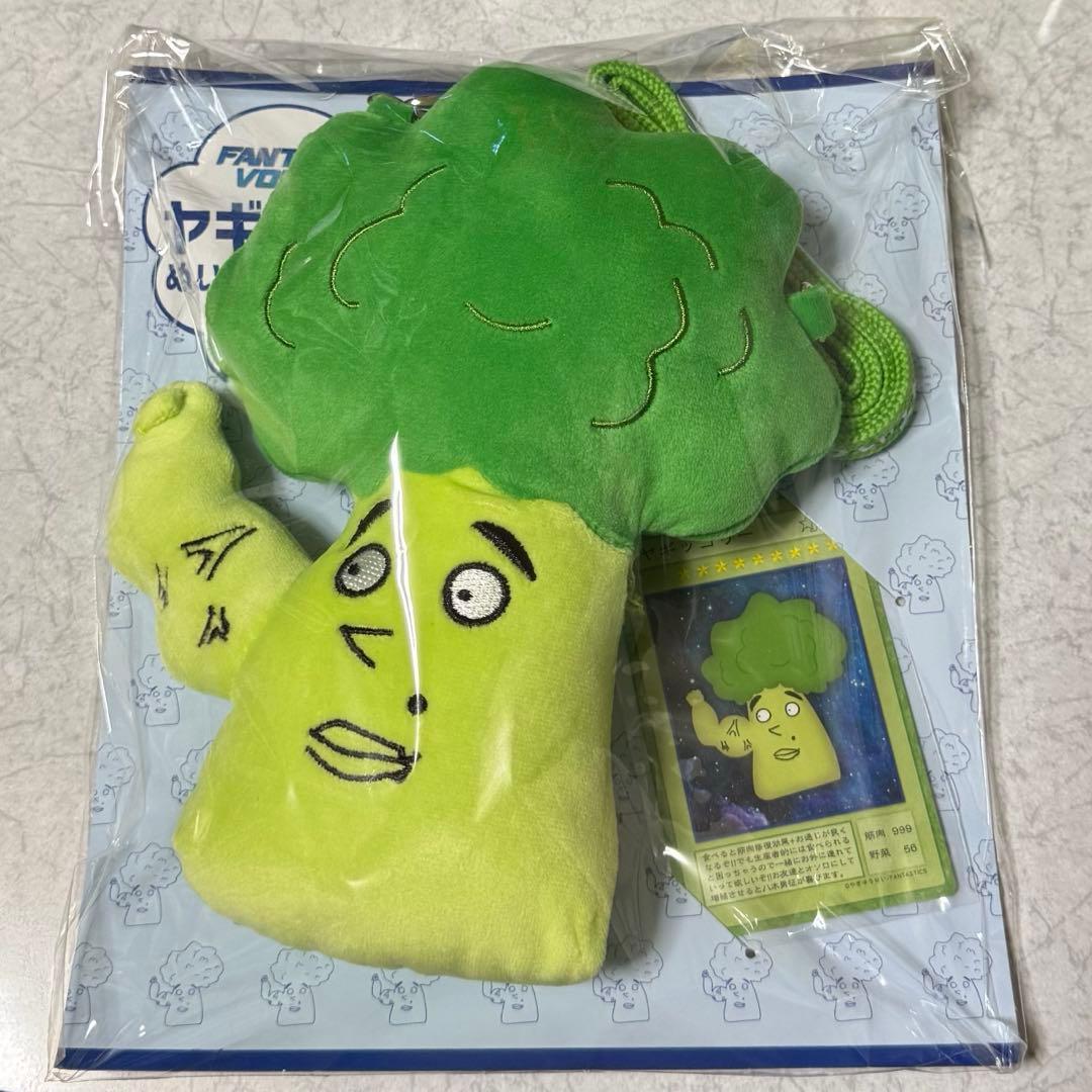 八木勇征 メンプロ ヤギッコリー