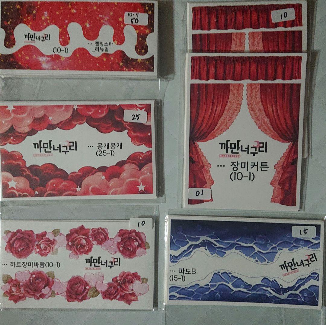 【SALE】装飾ステッカー＊約1500枚＊まとめ売り＊黒いたぬき様