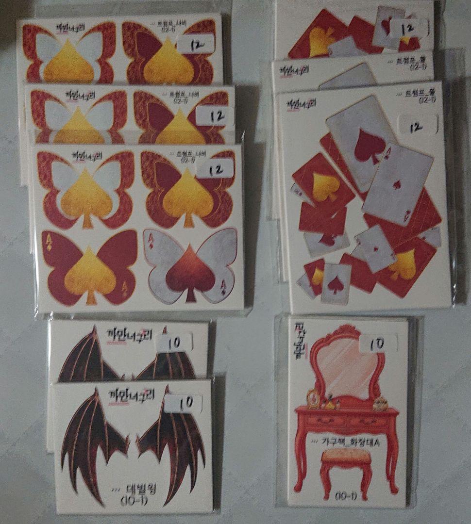 【SALE】装飾ステッカー＊約1500枚＊まとめ売り＊黒いたぬき様