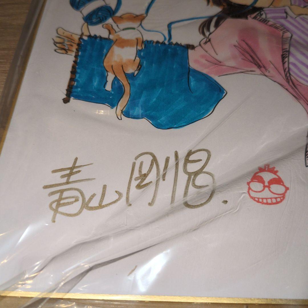 お休みセール　名探偵コナン　青山剛昌先生　直筆サイン入り　毛利蘭　イラストも直筆