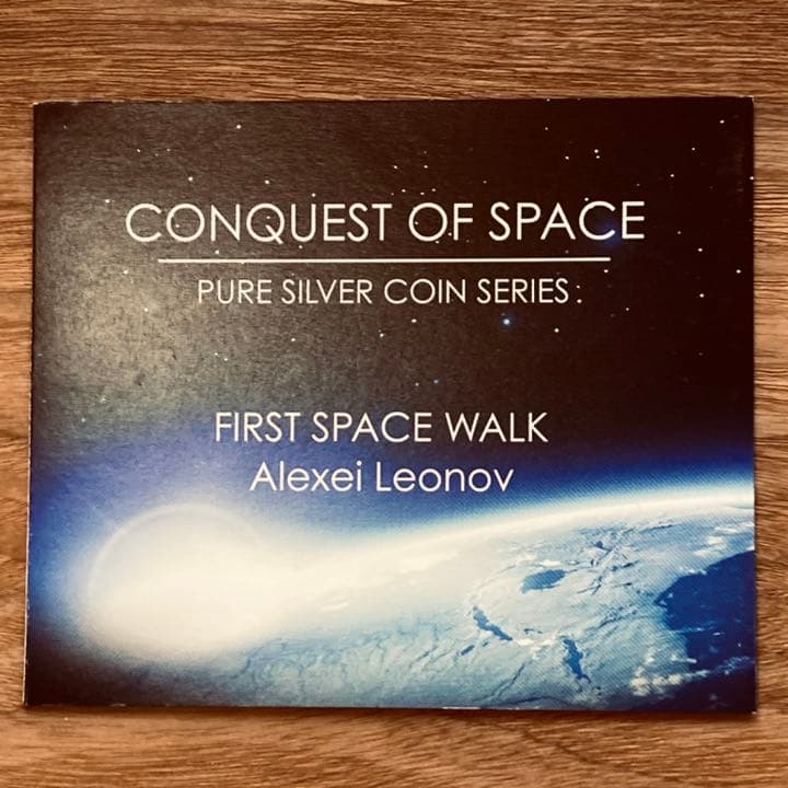 （レア！アンティーク！）コンクエストオブスペース　1オンス　カラー純銀バー