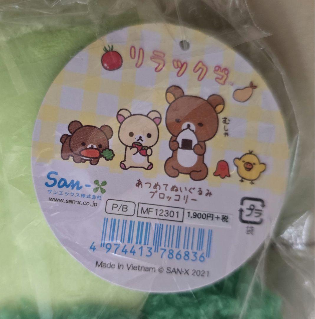 キイロイトリ お弁当 ブロッコリー ぬいぐるみ ナノブロック セット