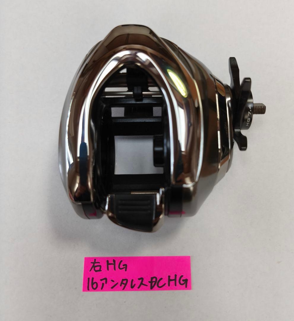 機関良好 16アンタレスdc hg　右　ボディのみ　本体　shimano　シマノ