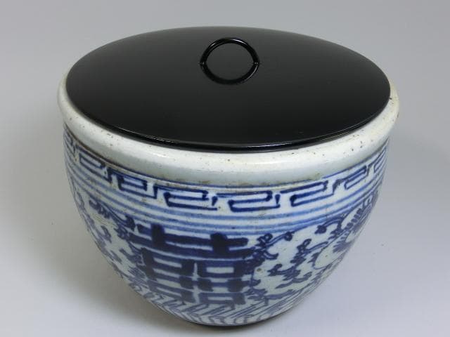 水指■青華花唐草紋 漆器蓋 唐物 染付 古玩 茶器 みずさし 古いお茶道具 骨董