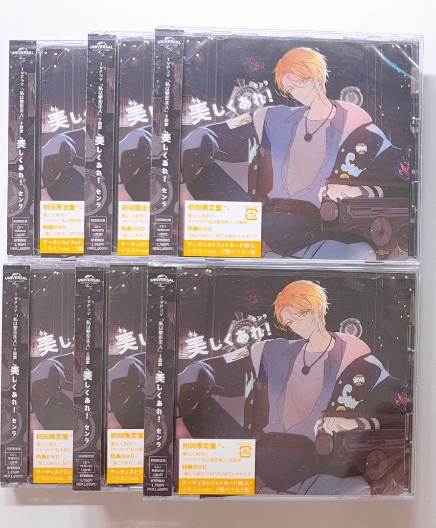 センラ ワンマンライブ 2024 MARCEL ミニフォトカード タバコ 煙草