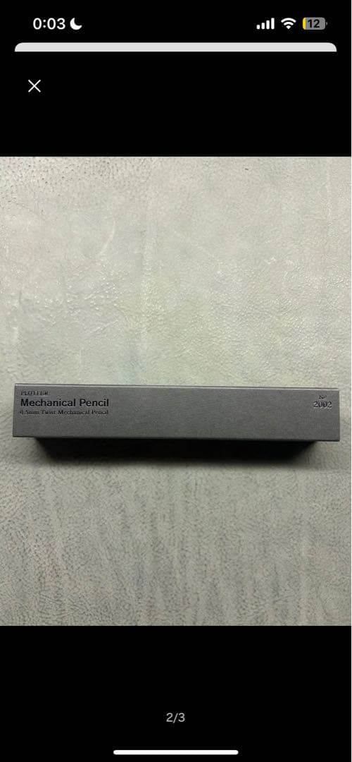 プロッター　メカニカルペンシル　2002 シャーペン