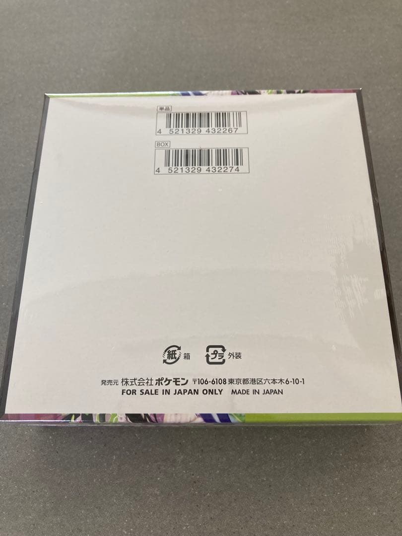 ポケモンカード　MEGA ムニキスゼロ　1BOX シュリンク付き