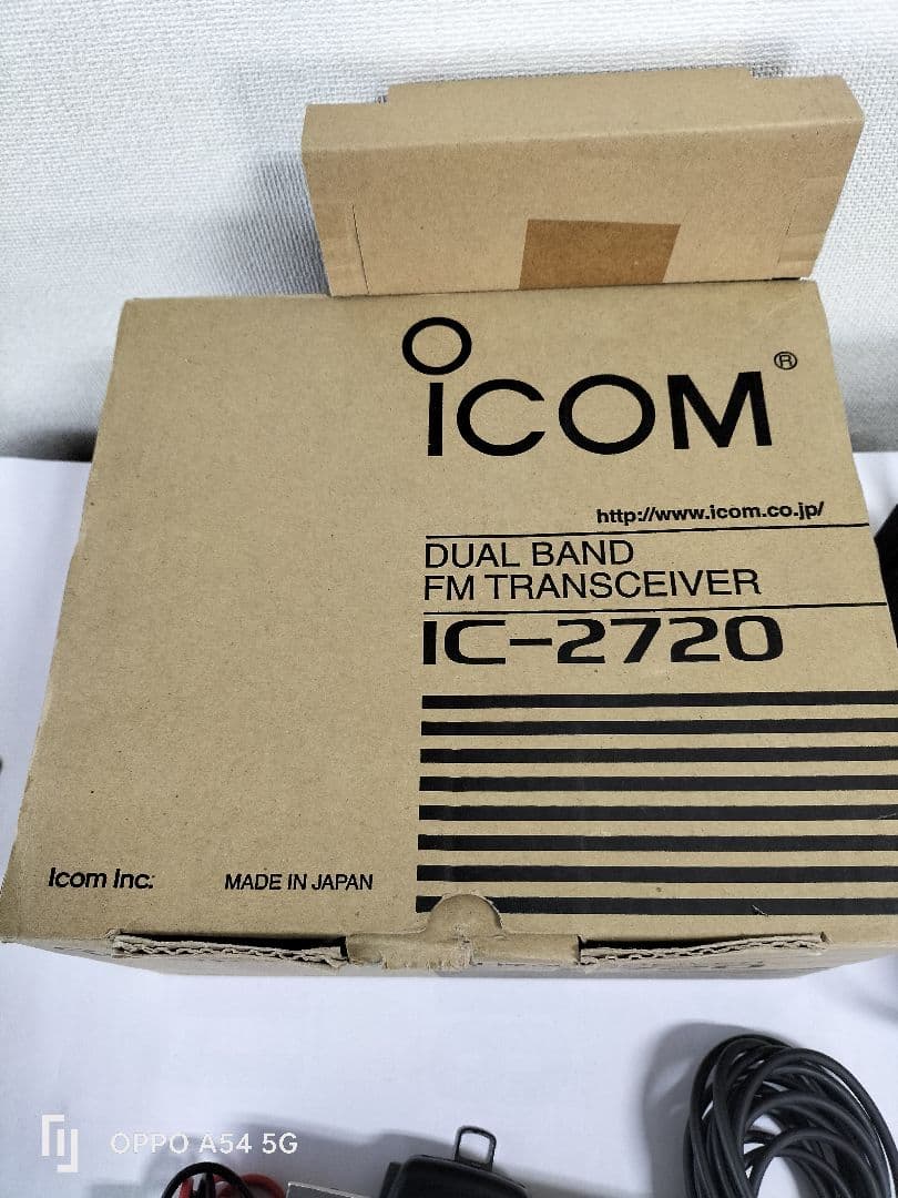 Icom IC-2720 デュアルバンドトランシーバー