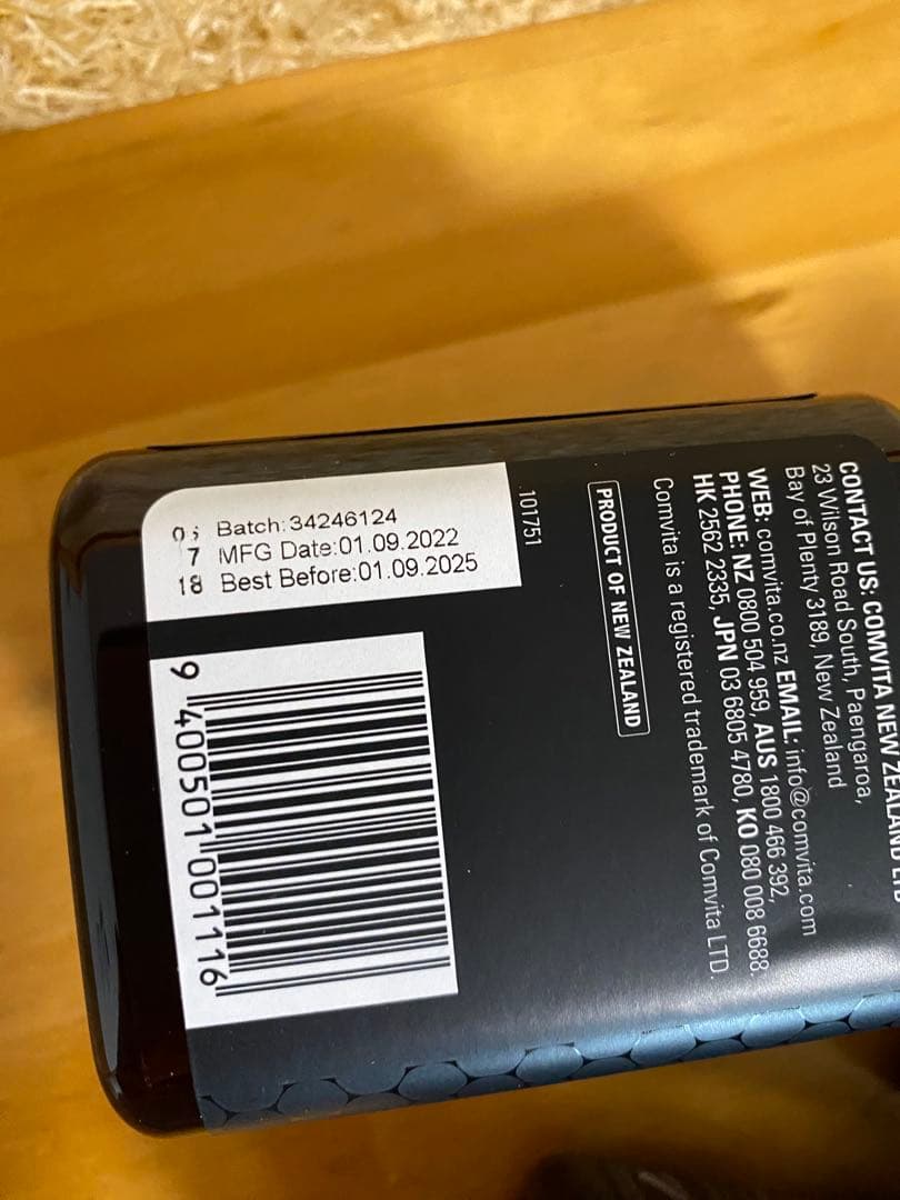 コンビタ社　マヌカハニーUMF5＋　500g×3本セット