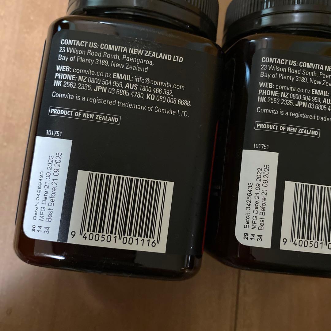 コンビタ社　マヌカハニーUMF5＋　500g×3本セット