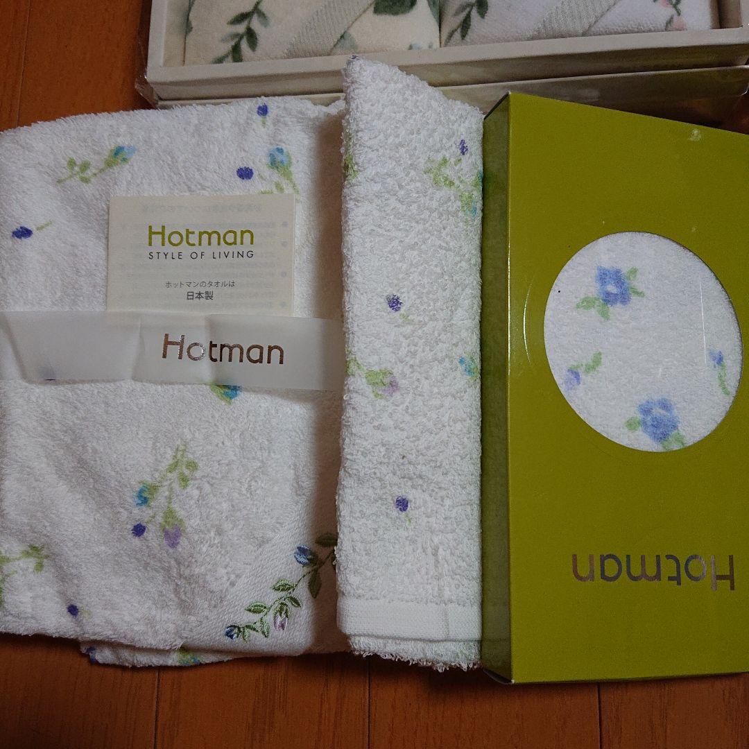 新品 HOTMAN タオルセット 10点 バスタオル フェイスタオル 1秒タオル